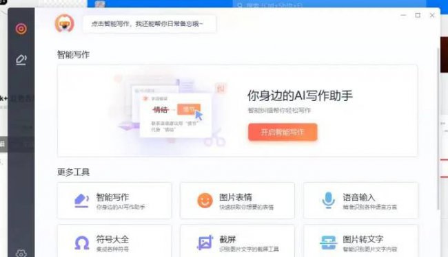 电脑文字提取怎么弄