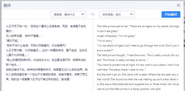 电脑文字提取怎么弄