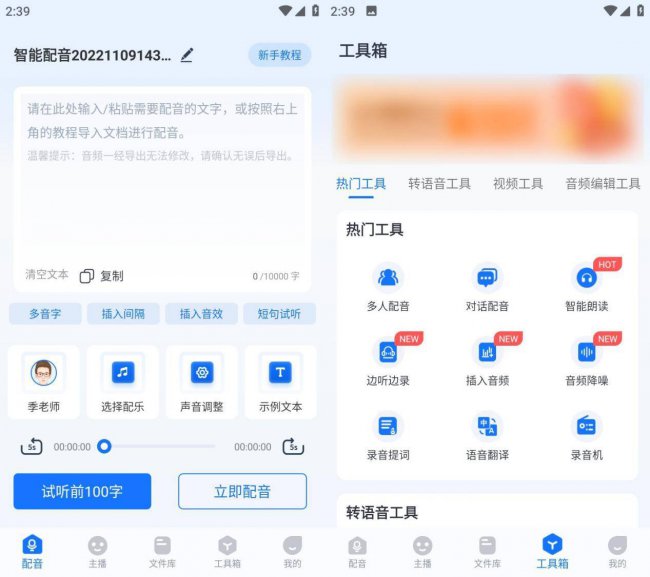 怎么提取文字内容