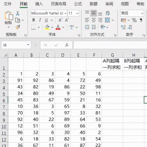 excel公式怎么填充一整列数据 表格设置公式自动计算的技巧