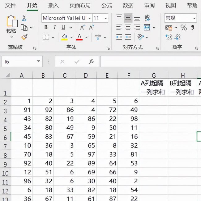 excel公式怎么填充一整列数据