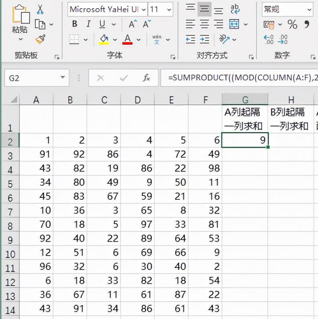 excel公式怎么填充一整列数据