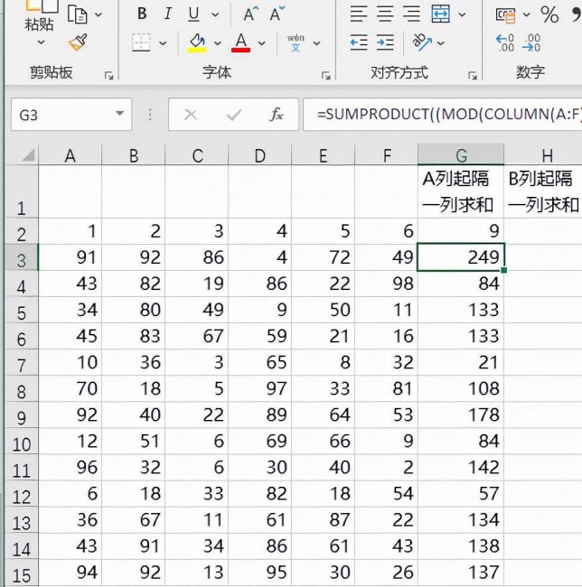 excel公式怎么填充一整列数据