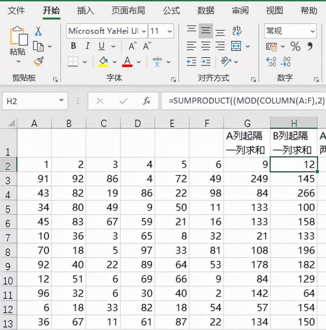 excel公式怎么填充一整列数据