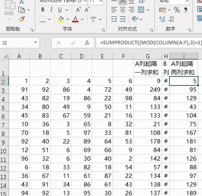 excel公式怎么填充一整列数据