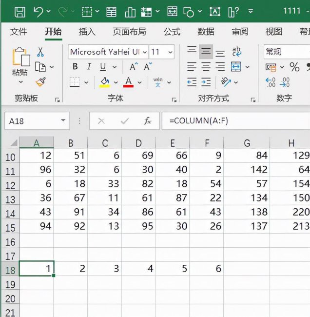 excel公式怎么填充一整列数据