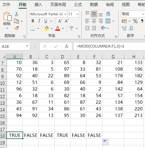 excel公式怎么填充一整列数据