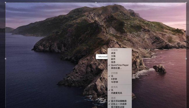 mac屏幕录制权限无法添加怎么办