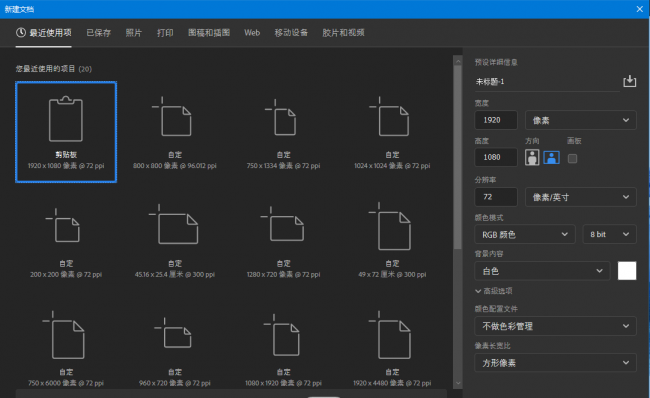 ps提高分辨率在哪里