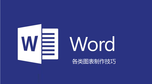簇状柱形图表的制作方法有哪些