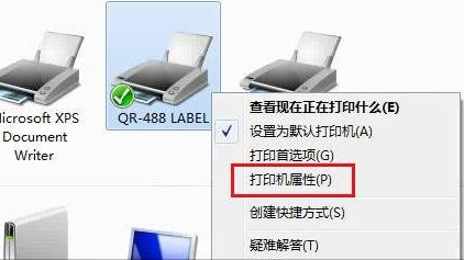怎么看打印机的ip地址和端口名称