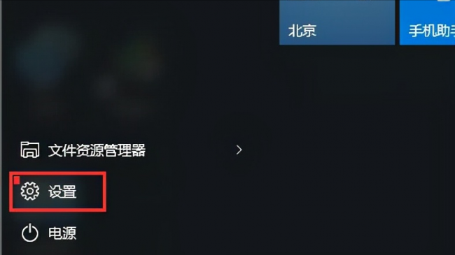 怎么看打印机的ip地址和端口名称