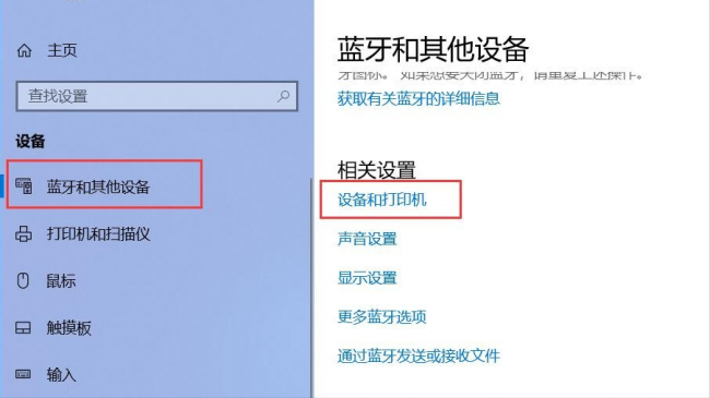 怎么看打印机的ip地址和端口名称