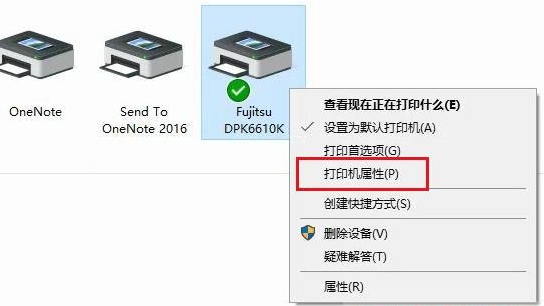 怎么看打印机的ip地址和端口名称