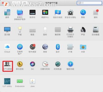 苹果电脑怎么改密码锁屏 教你苹果mac设置开机密码的方法