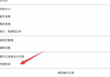 ipad系统占内存很大怎么删减数据