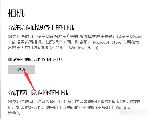 小米摄像头怎么连接电脑使用