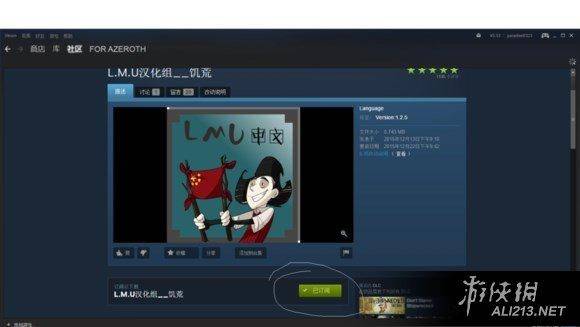 饥荒强心针代码是什么