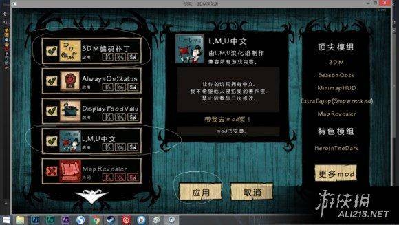 饥荒强心针代码是什么