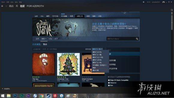 饥荒强心针代码是什么