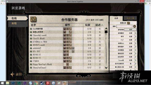 饥荒强心针代码是什么