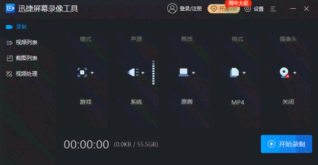 windows自带的截图快捷键是什么