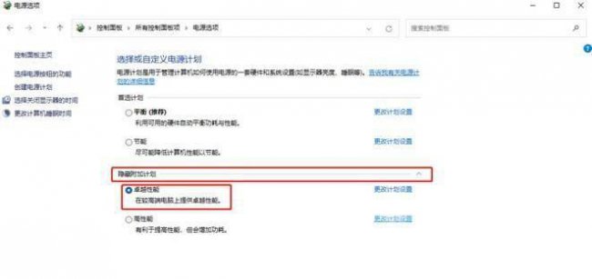n卡怎么设置性能最好玩