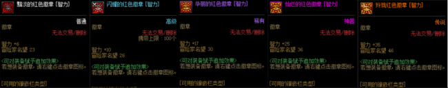 白金徽章怎么获得