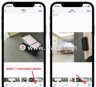 苹果icloud照片怎么删除 icloud云端备份误删恢复方法