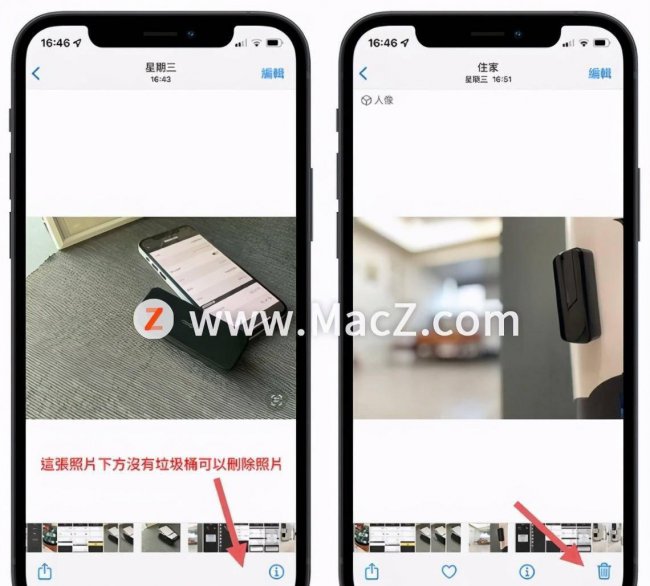 苹果icloud照片怎么删除