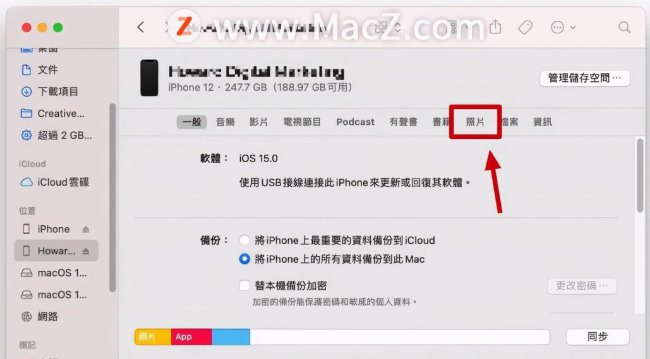 苹果icloud照片怎么删除