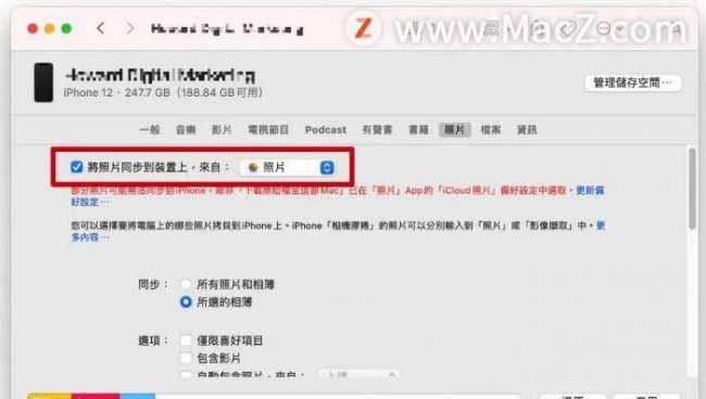 苹果icloud照片怎么删除