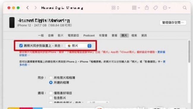 苹果icloud照片怎么删除