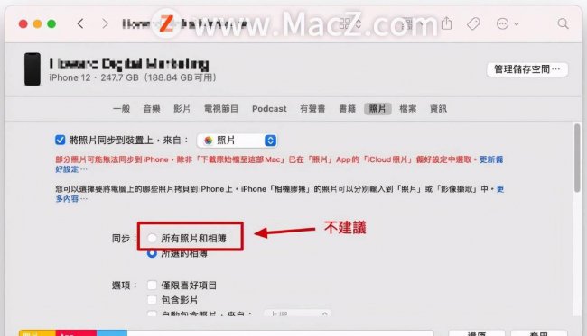 苹果icloud照片怎么删除