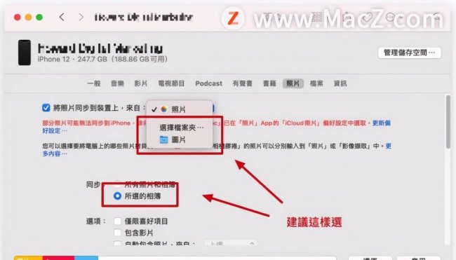 苹果icloud照片怎么删除