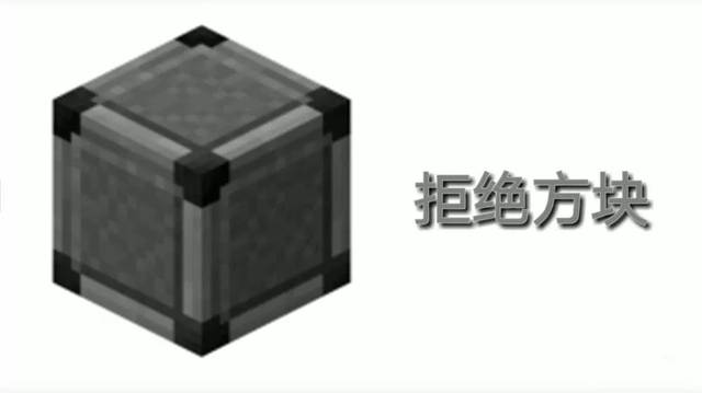 我的世界地皮禁足指令是什么