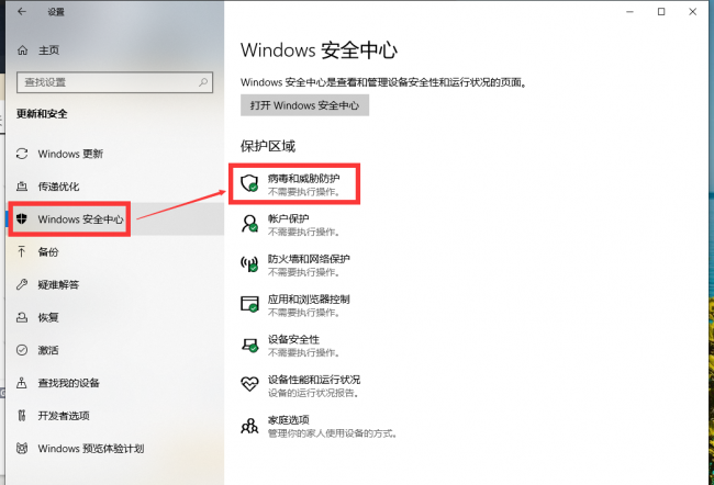 启动qq无法访问个人文件夹怎么办