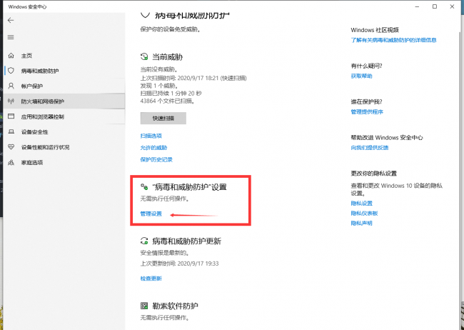 启动qq无法访问个人文件夹怎么办