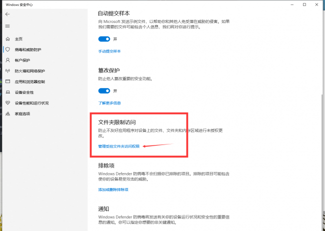 启动qq无法访问个人文件夹怎么办