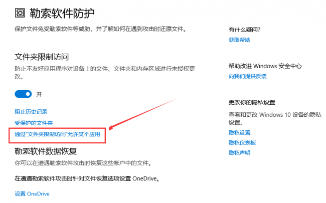 启动qq无法访问个人文件夹怎么办