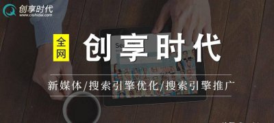 公众号编辑器哪个好用 微信制作公众号详细步骤
