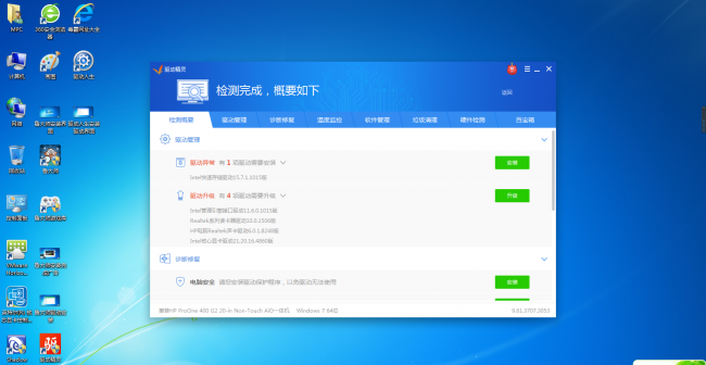 鲁大师驱动好还是驱动精灵好用