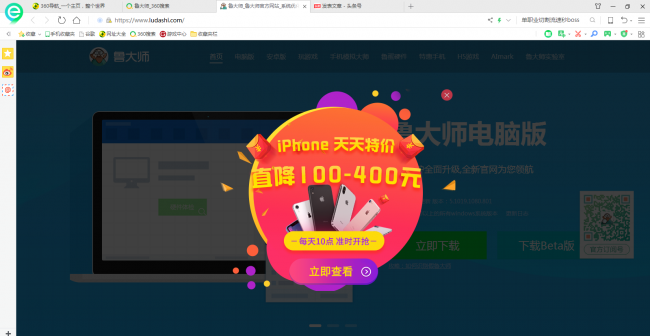 鲁大师驱动好还是驱动精灵好用