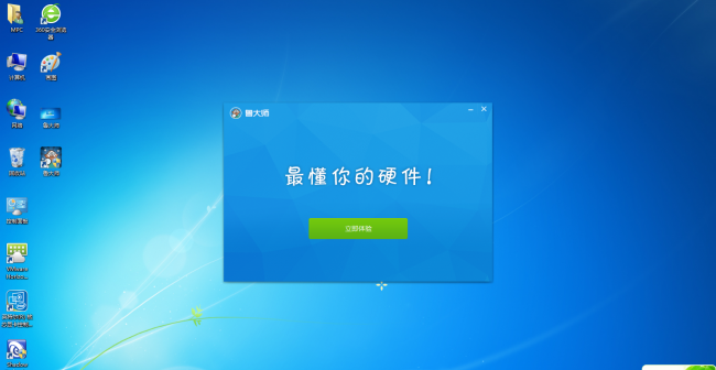 鲁大师驱动好还是驱动精灵好用