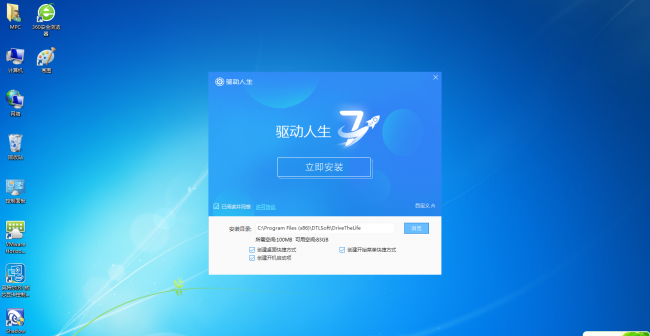 鲁大师驱动好还是驱动精灵好用