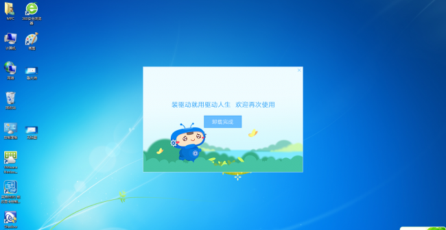 鲁大师驱动好还是驱动精灵好用