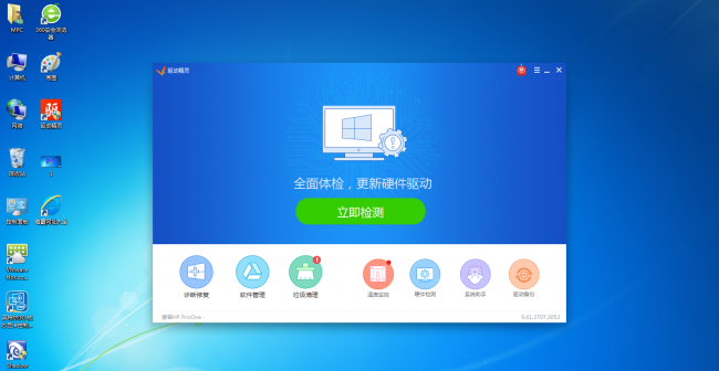 鲁大师驱动好还是驱动精灵好用