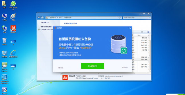 鲁大师驱动好还是驱动精灵好用