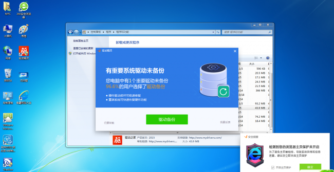 鲁大师驱动好还是驱动精灵好用