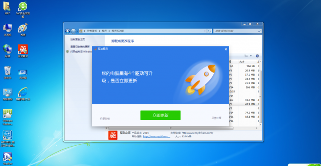 鲁大师驱动好还是驱动精灵好用